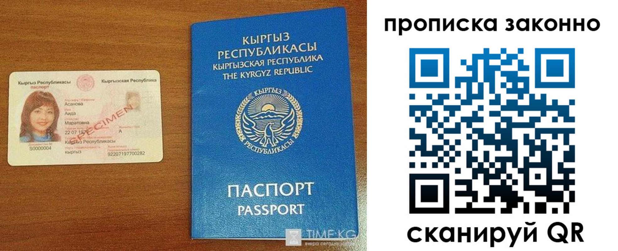прописка иностранных граждан в Орехово-Зуево