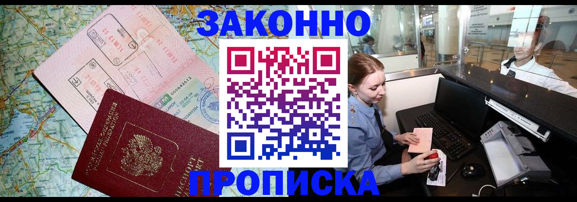 регистрация для дет. сада в Орехово-Зуево