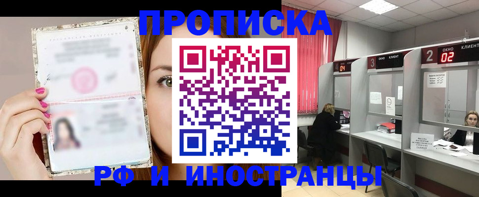 регистрация для школы в Орехово-Зуево