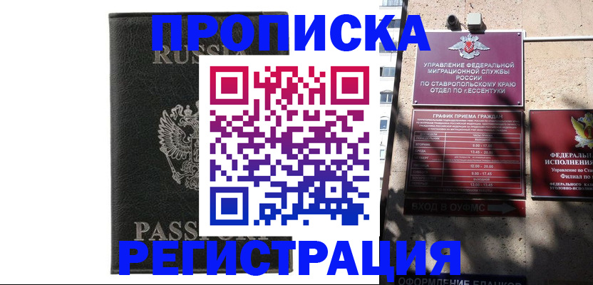 регистрация для дет. сада в Орехово-Зуево